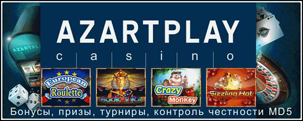 Azartplay Casino - Онлайн казино Азарт плей